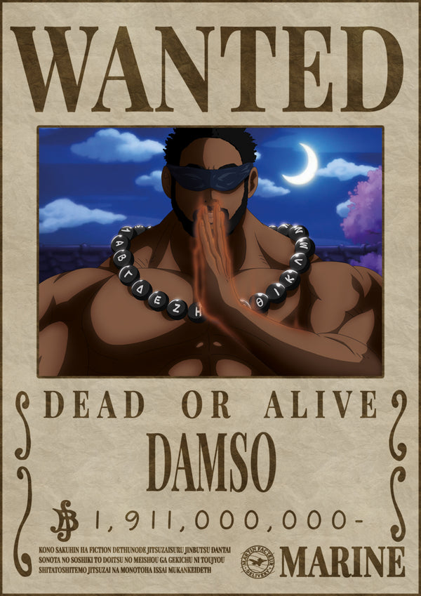 Poster Wanted Damso - Martin Facteur